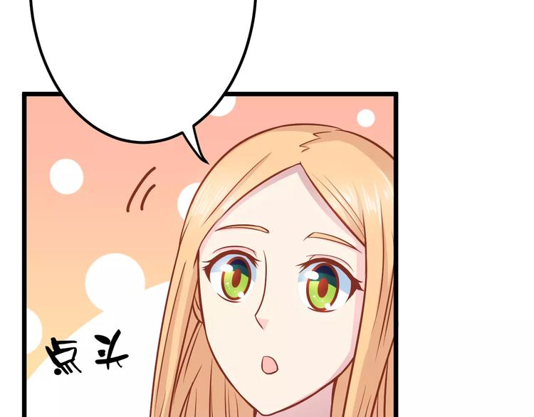 第15话 约会53
