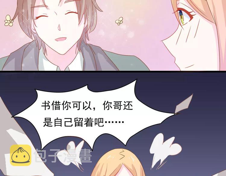 完结篇 我的春天102