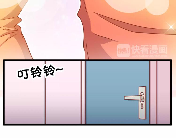 第9话 强势男友74