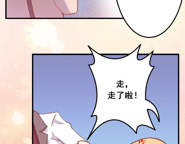 第7话 魅力男友爱撩妹27