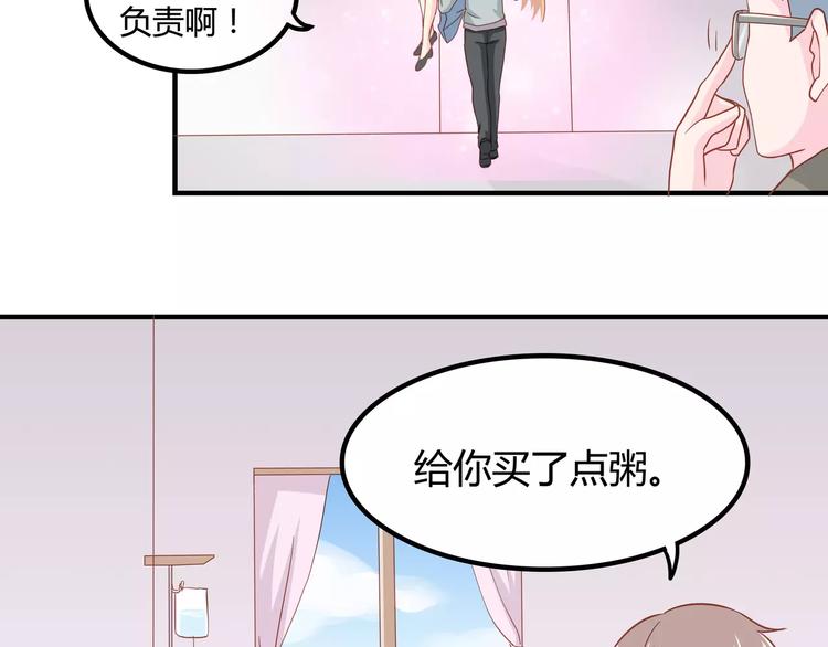 完结篇 我的春天21