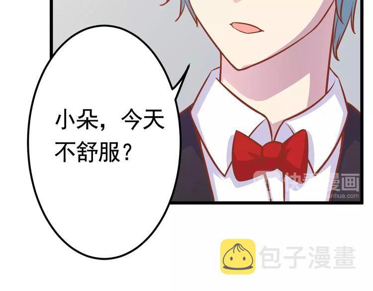 第19话 荷花不见了76