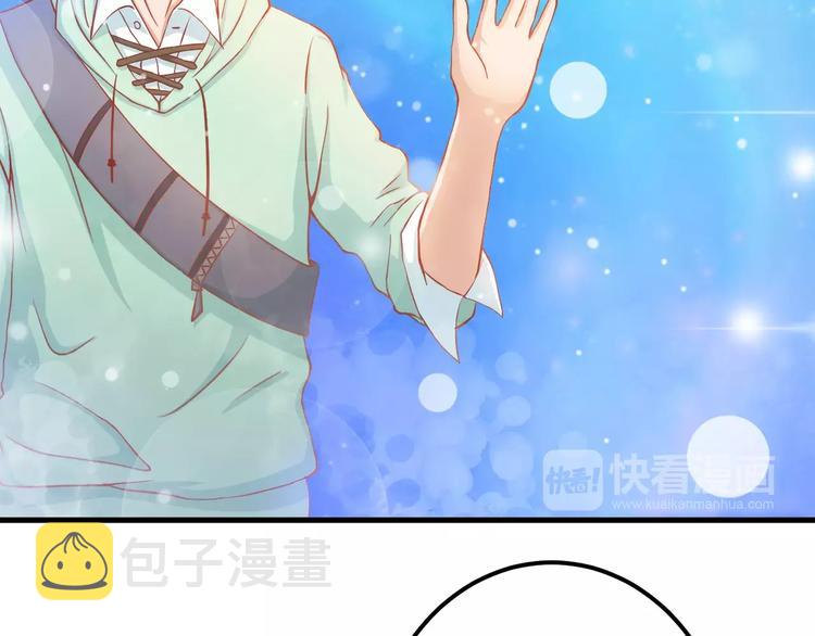 第3话 邪魅型男友56