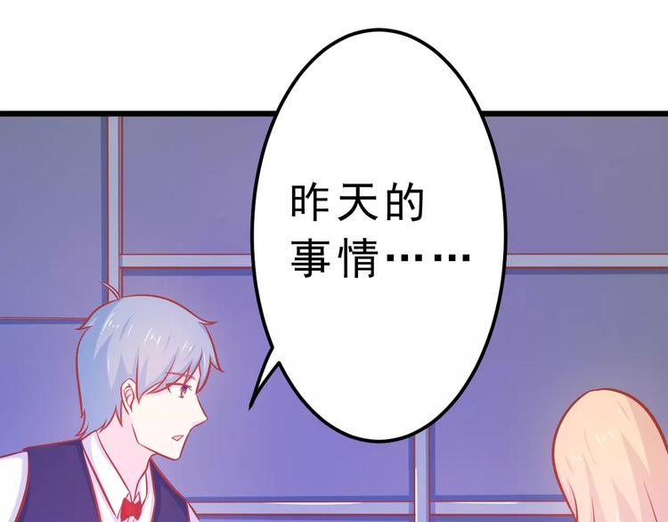 第25话 白桦，再见144