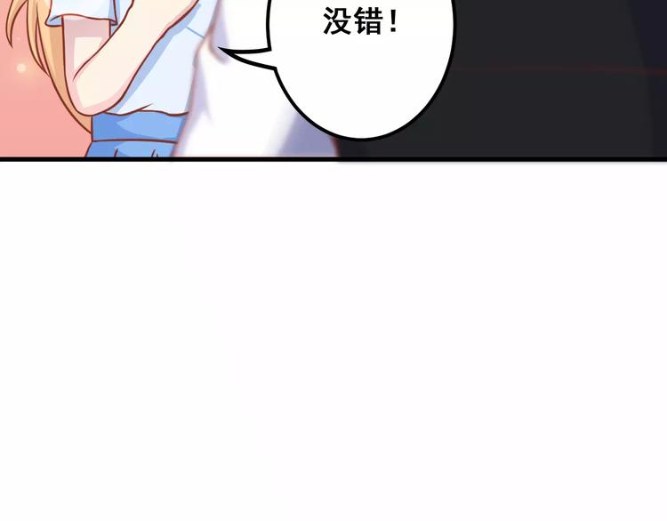 第5天 男友的消失76