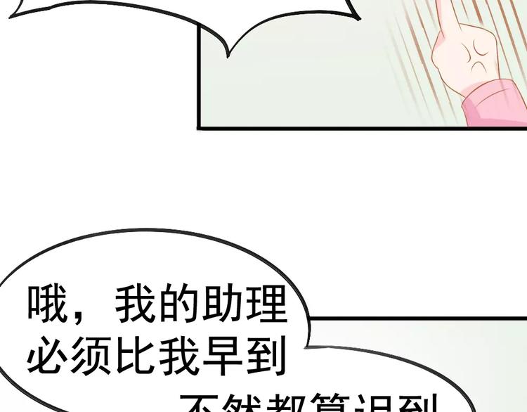 第26话 去工作！115