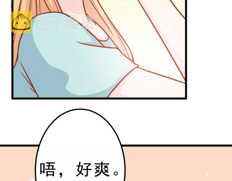 第25话 白桦，再见26