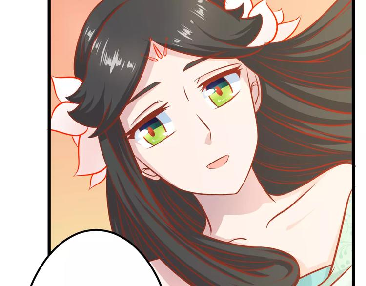 第17话 将军？106