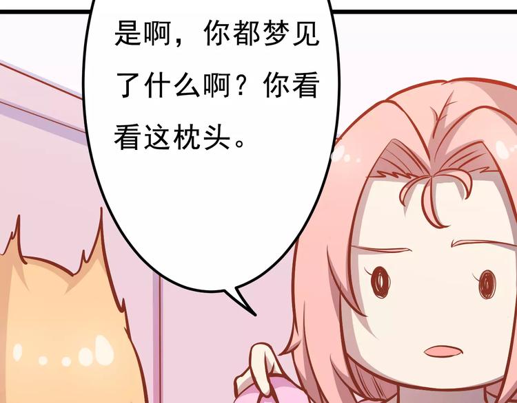 第19话 荷花不见了14
