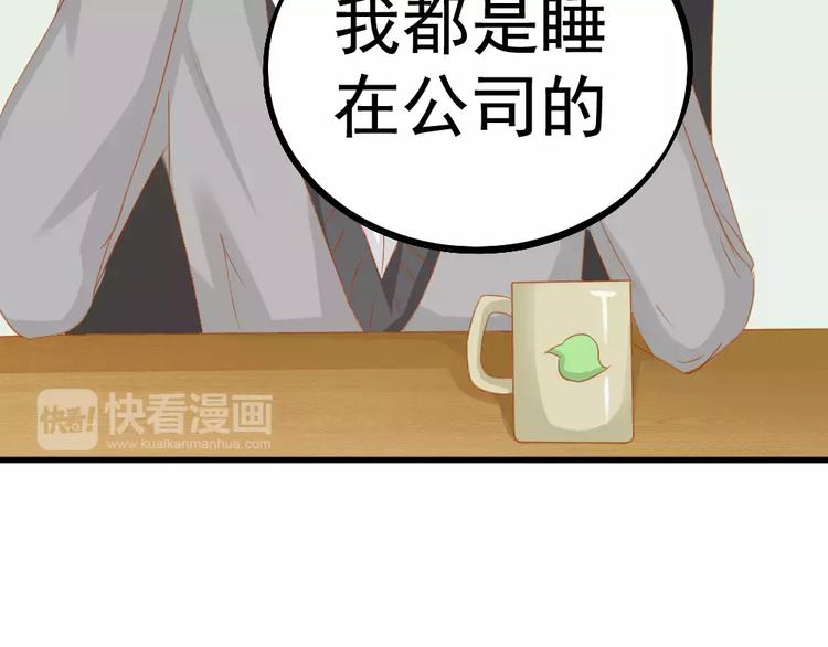 第26话 去工作！119