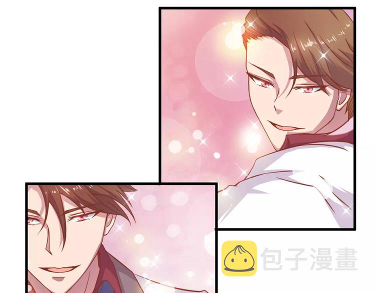 第7话 魅力男友爱撩妹36