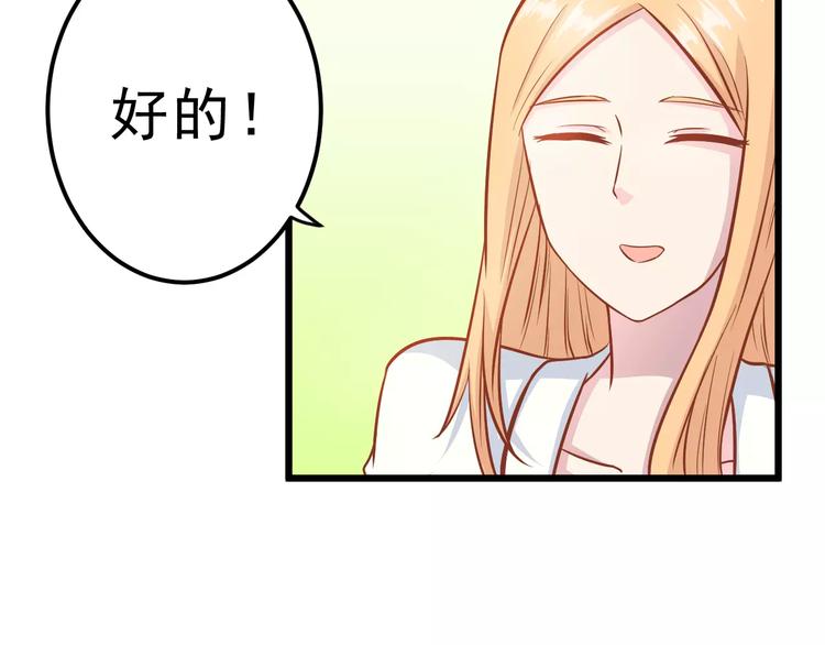 第22话 开始行动！78