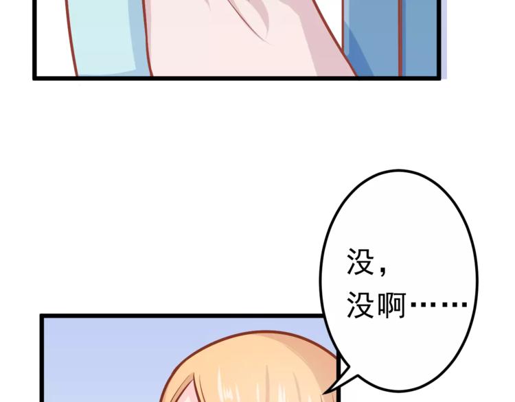 第25话 白桦，再见85