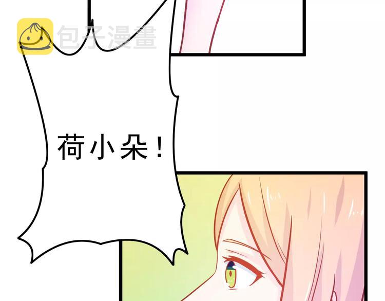 第25话 白桦，再见199