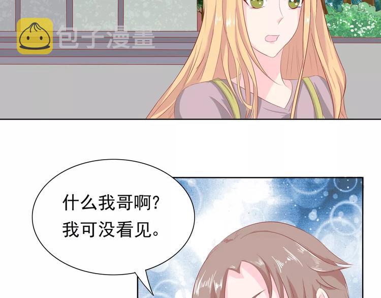 完结篇 我的春天65