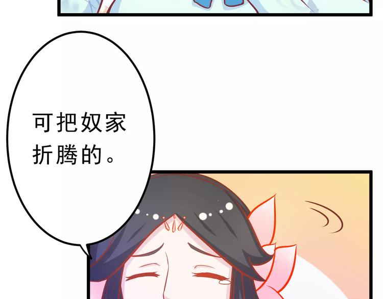 第24话 许愿25
