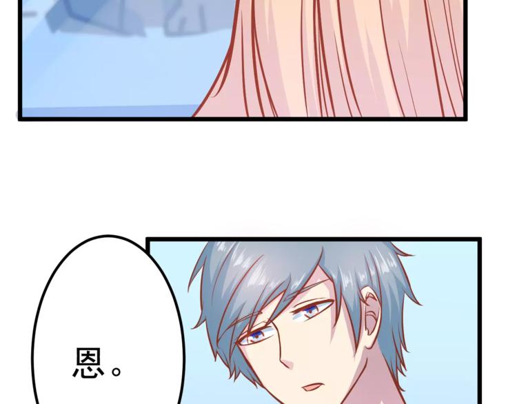 第16话 白桦68