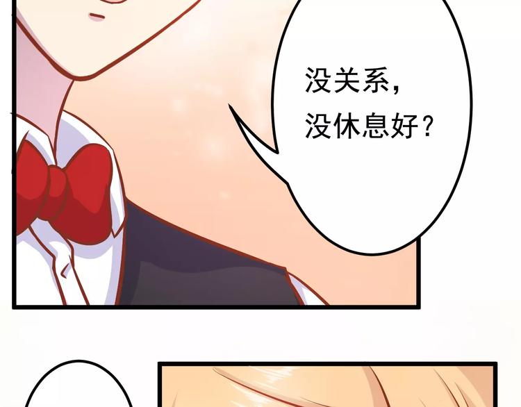 第19话 荷花不见了39