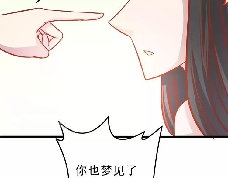 第20话 前世35
