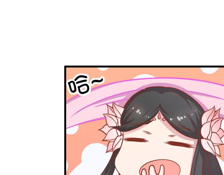 第9话 强势男友77