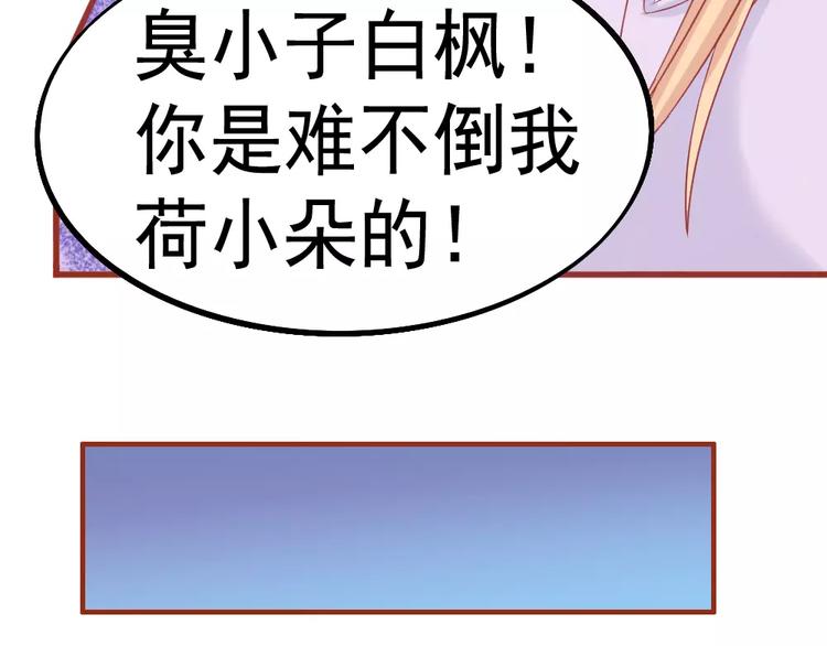 第26话 去工作！99