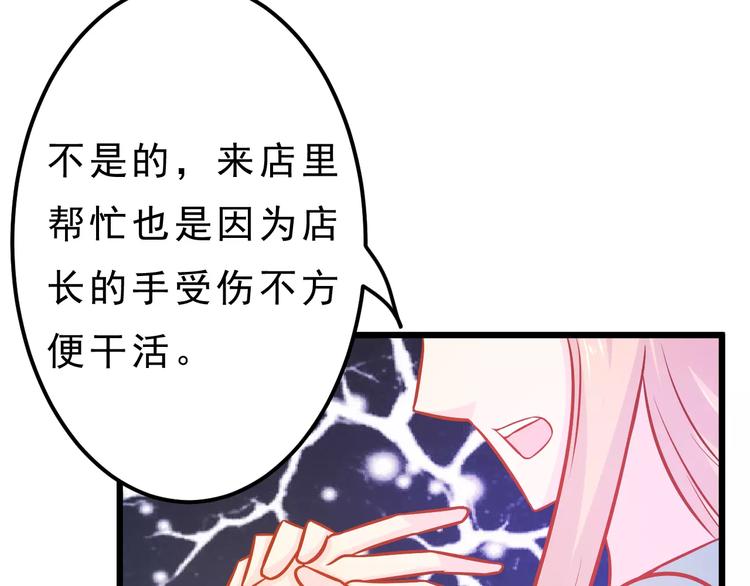 第25话 白桦，再见161
