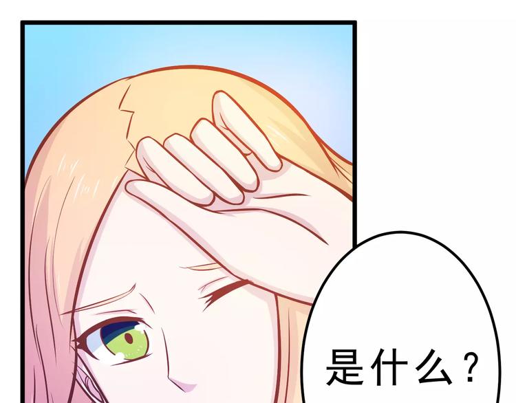 第24话 许愿8
