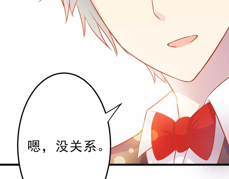第15话 约会21
