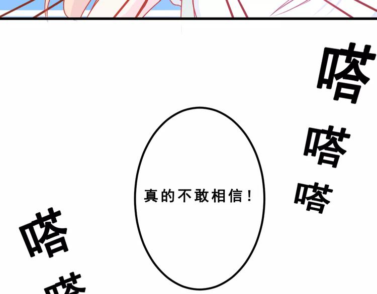 第2话  宠溺型男友64