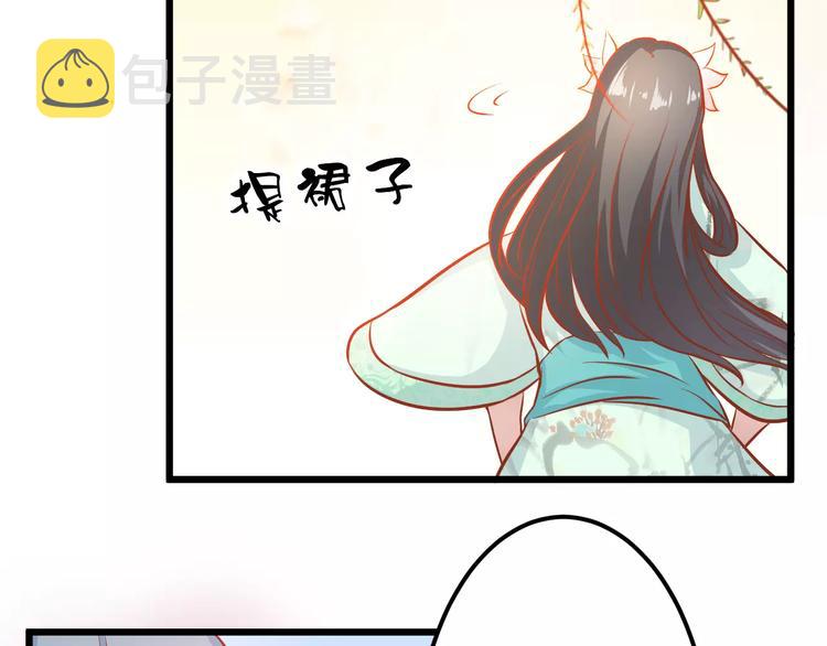 第21话 攻克店长吧！13