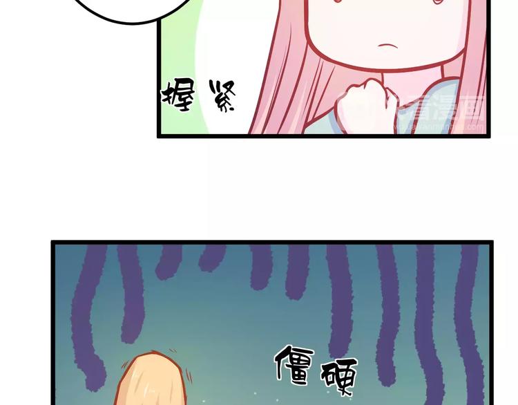 第25话 白桦，再见134
