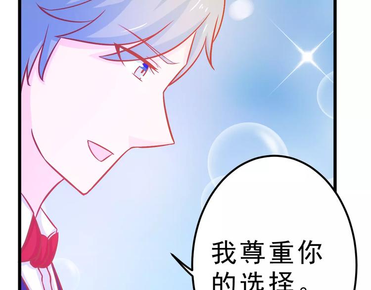 第25话 白桦，再见186