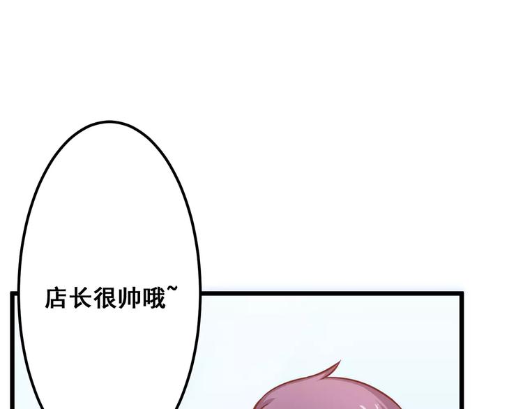 第13话 流浪猫27