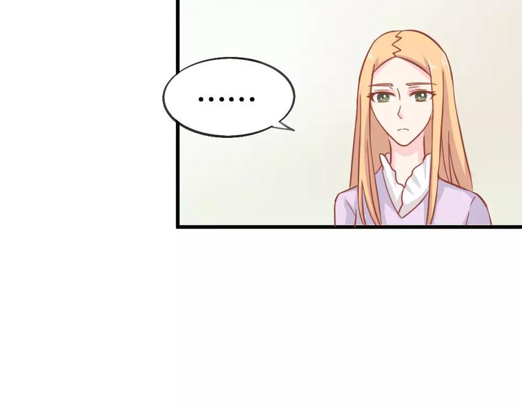 第26话 去工作！76