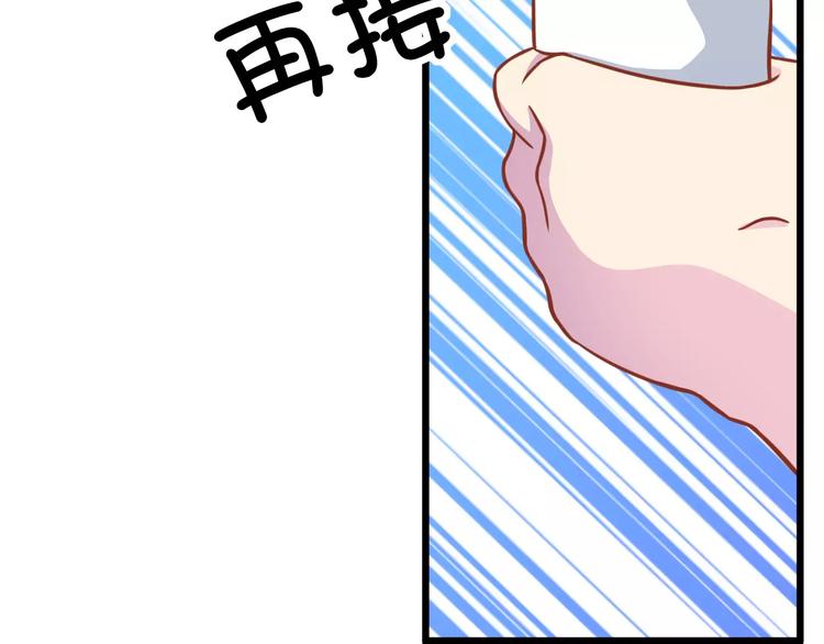 第13话 流浪猫42