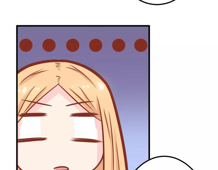 第7话 魅力男友爱撩妹65