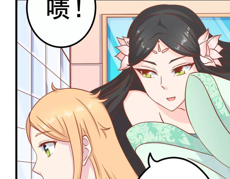 第9话 强势男友62