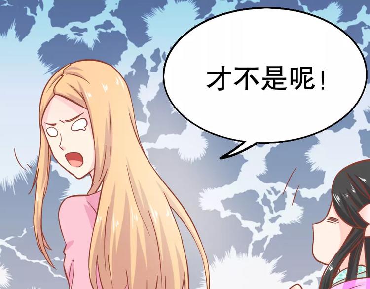 第26话 去工作！10