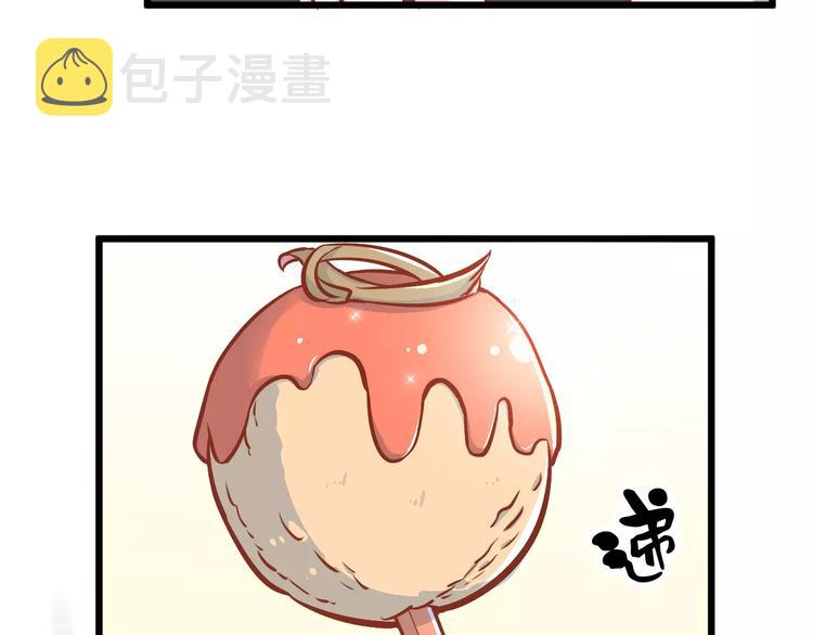 第17话 将军？40