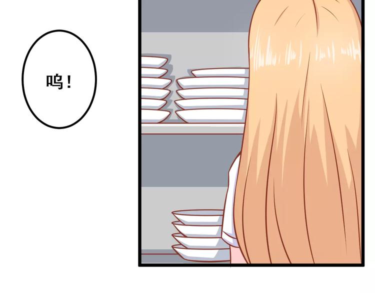 第13话 流浪猫60