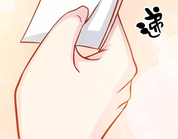 第15话 约会109