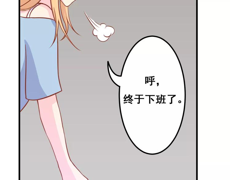 第12话 “恋爱对象”18