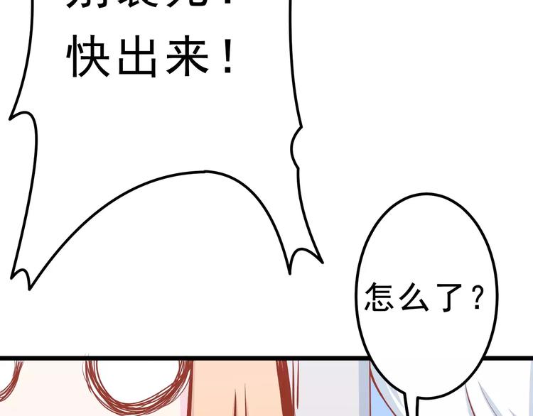 第19话 荷花不见了58