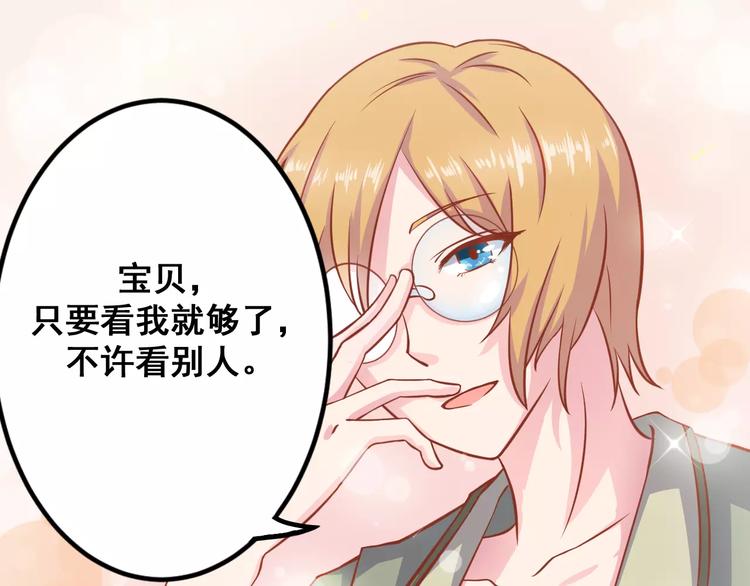 第5天 男友的消失3