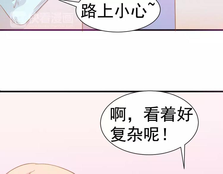 第26话 去工作！24