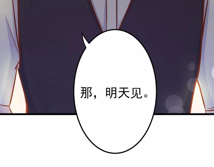 第15话 约会117