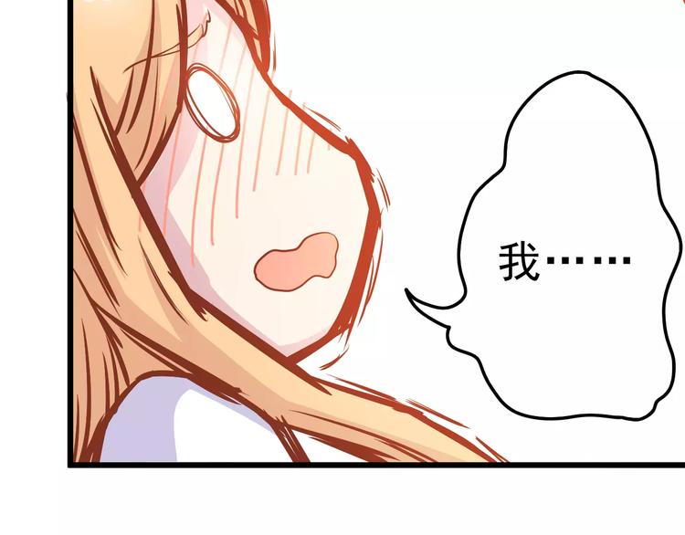 第22话 开始行动！106