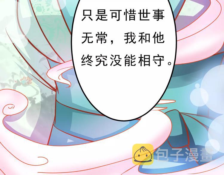 第21话 攻克店长吧！43
