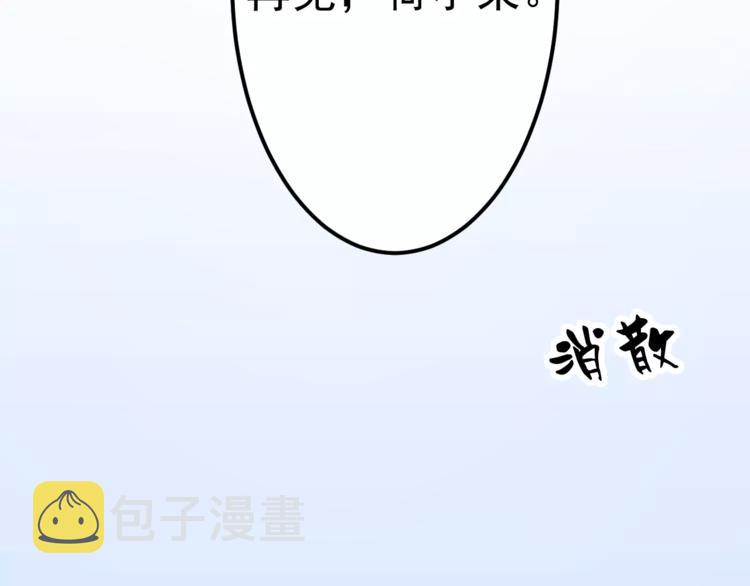 第25话 白桦，再见57