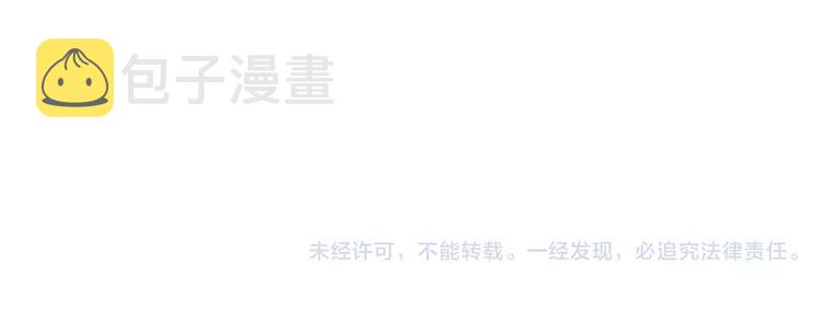 第5天 男友的消失87